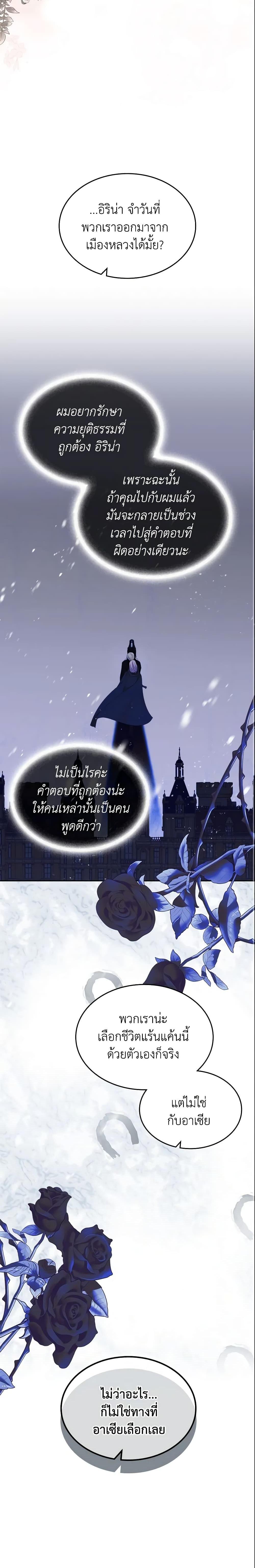 Manga-lc-com อ่านมังงะ อ่านการ์ตูน ออนไลน์ ฟรี The Villainous Princess Wants to Live in a Cookie House ตอนที่ 1 2 3 4 5 6 7 8 9 10 11 12 13 14 ฟรี ไม่มีโฆษณา Manga-lc - อ่าน มังงะ อ่าน การ์ตูน ออนไลน์ อ่านมังงะ ฟรี