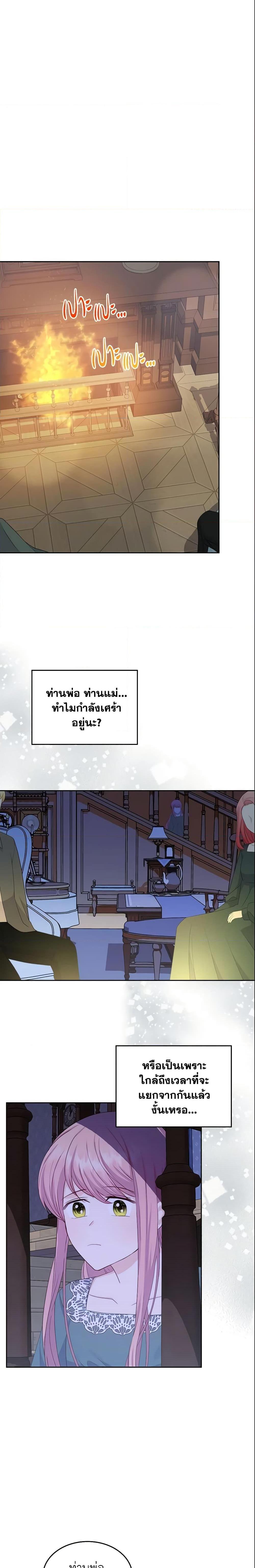 Manga-lc-com อ่านมังงะ อ่านการ์ตูน ออนไลน์ ฟรี The Villainous Princess Wants to Live in a Cookie House ตอนที่ 1 2 3 4 5 6 7 8 9 10 11 12 13 14 ฟรี ไม่มีโฆษณา Manga-lc - อ่าน มังงะ อ่าน การ์ตูน ออนไลน์ อ่านมังงะ ฟรี