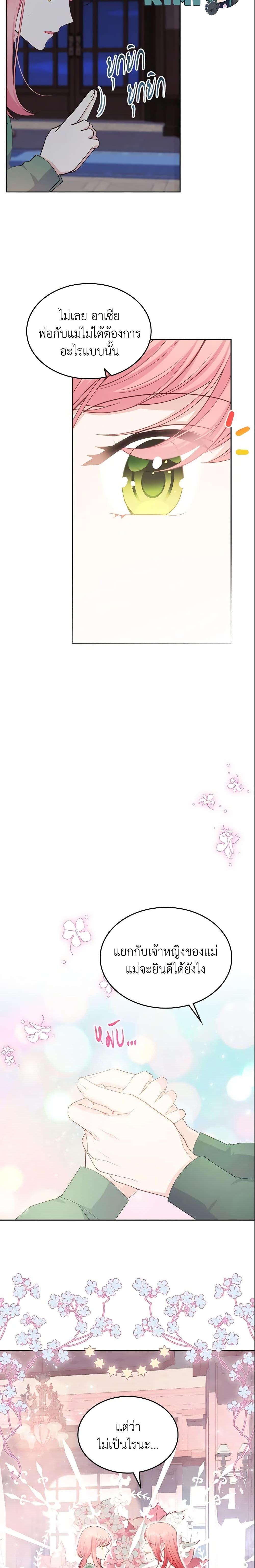 Manga-lc-com อ่านมังงะ อ่านการ์ตูน ออนไลน์ ฟรี The Villainous Princess Wants to Live in a Cookie House ตอนที่ 1 2 3 4 5 6 7 8 9 10 11 12 13 14 ฟรี ไม่มีโฆษณา Manga-lc - อ่าน มังงะ อ่าน การ์ตูน ออนไลน์ อ่านมังงะ ฟรี