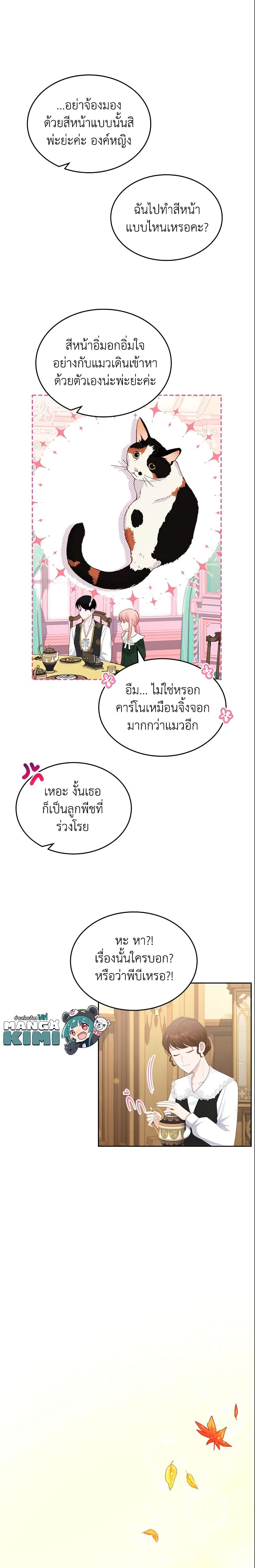 Manga-lc-com อ่านมังงะ อ่านการ์ตูน ออนไลน์ ฟรี The Villainous Princess Wants to Live in a Cookie House ตอนที่ 1 2 3 4 5 6 7 8 9 10 11 12 13 14 ฟรี ไม่มีโฆษณา Manga-lc - อ่าน มังงะ อ่าน การ์ตูน ออนไลน์ อ่านมังงะ ฟรี
