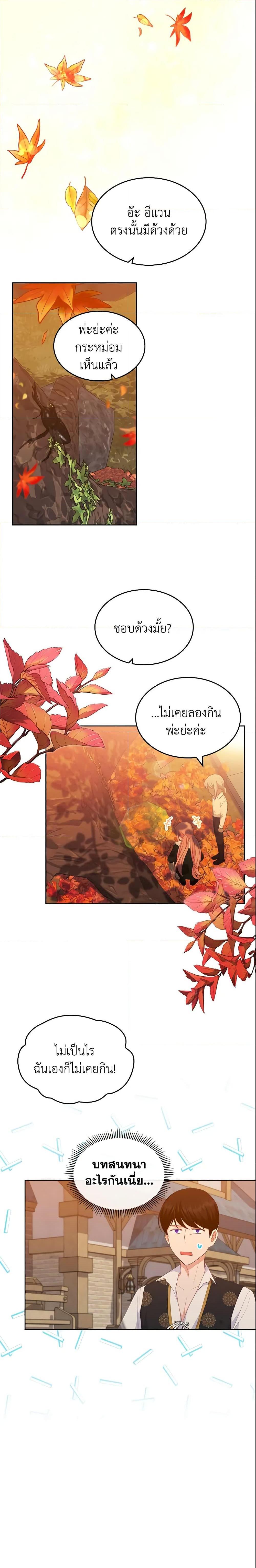 Manga-lc-com อ่านมังงะ อ่านการ์ตูน ออนไลน์ ฟรี The Villainous Princess Wants to Live in a Cookie House ตอนที่ 1 2 3 4 5 6 7 8 9 10 11 12 13 14 ฟรี ไม่มีโฆษณา Manga-lc - อ่าน มังงะ อ่าน การ์ตูน ออนไลน์ อ่านมังงะ ฟรี