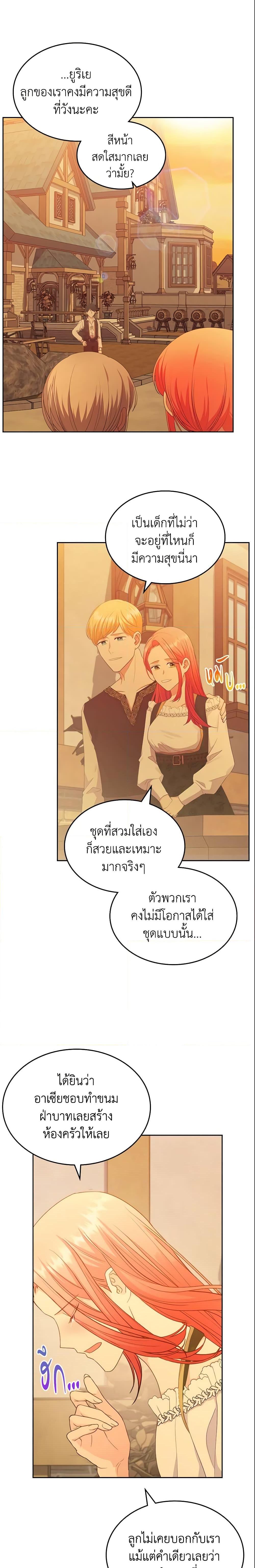 Manga-lc-com อ่านมังงะ อ่านการ์ตูน ออนไลน์ ฟรี The Villainous Princess Wants to Live in a Cookie House ตอนที่ 1 2 3 4 5 6 7 8 9 10 11 12 13 14 ฟรี ไม่มีโฆษณา Manga-lc - อ่าน มังงะ อ่าน การ์ตูน ออนไลน์ อ่านมังงะ ฟรี