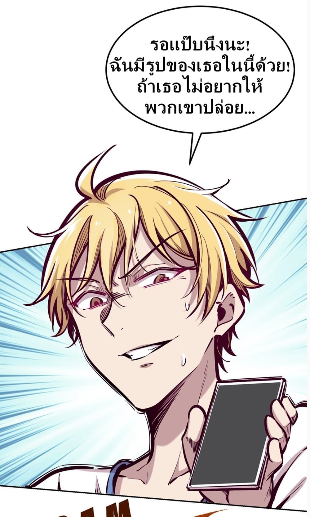 Manga-lc-com อ่านมังงะ อ่านการ์ตูน ออนไลน์ ฟรี Demon X Angel, Can’t Get Along! ตอนที่ 1 2 3 4 5 6 7 8 9 10 11 12 13 14 ฟรี ไม่มีโฆษณา Manga-lc - อ่าน มังงะ อ่าน การ์ตูน ออนไลน์ อ่านมังงะ ฟรี