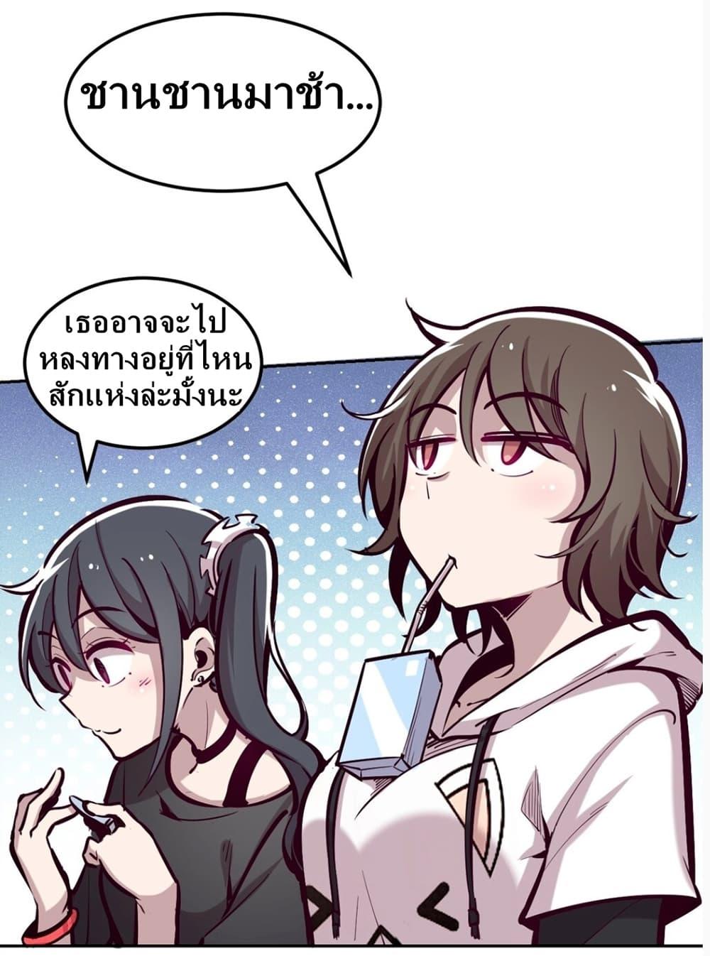 Manga-lc-com อ่านมังงะ อ่านการ์ตูน ออนไลน์ ฟรี Demon X Angel, Can’t Get Along! ตอนที่ 1 2 3 4 5 6 7 8 9 10 11 12 13 14 ฟรี ไม่มีโฆษณา Manga-lc - อ่าน มังงะ อ่าน การ์ตูน ออนไลน์ อ่านมังงะ ฟรี