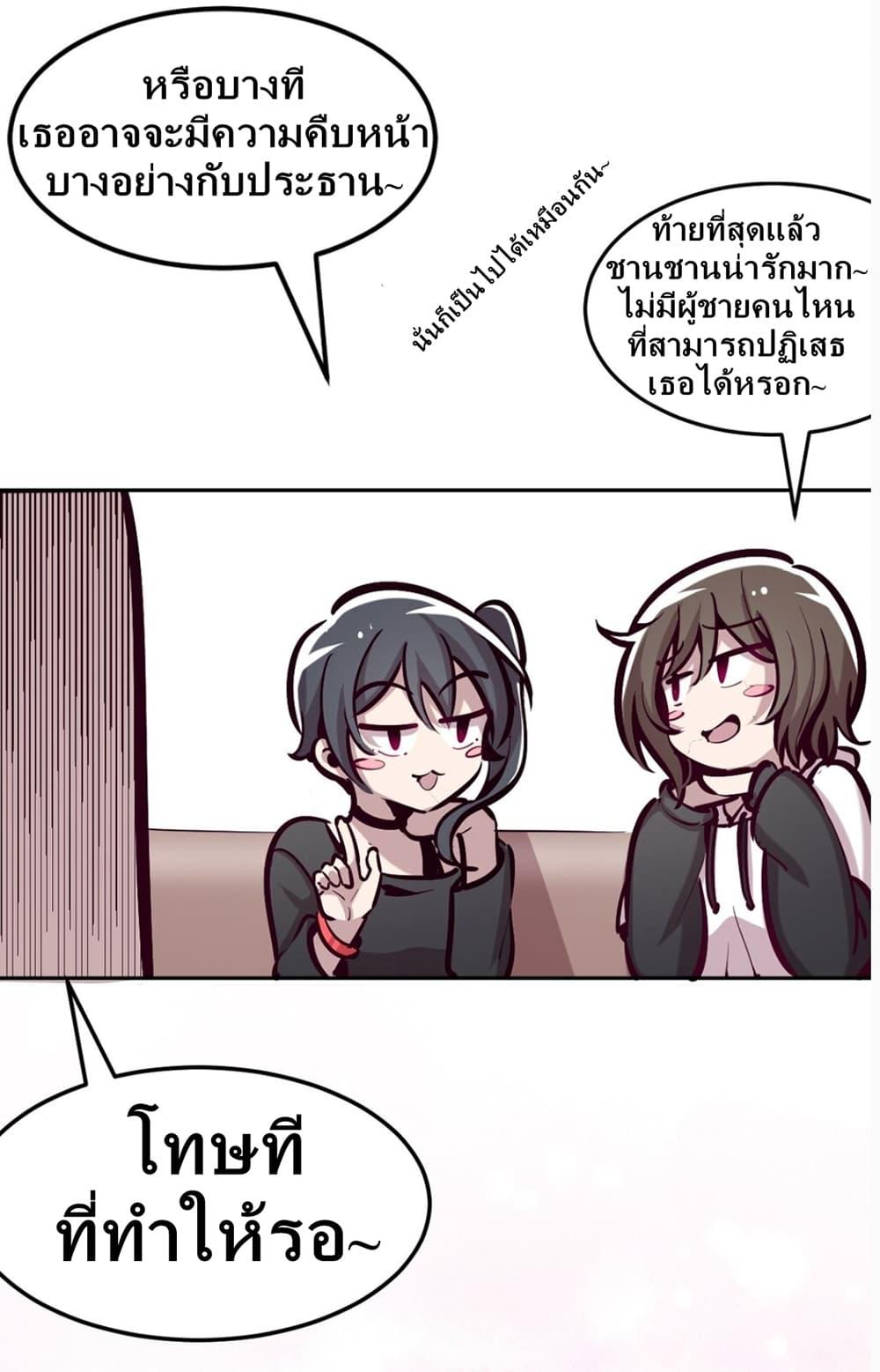 Manga-lc-com อ่านมังงะ อ่านการ์ตูน ออนไลน์ ฟรี Demon X Angel, Can’t Get Along! ตอนที่ 1 2 3 4 5 6 7 8 9 10 11 12 13 14 ฟรี ไม่มีโฆษณา Manga-lc - อ่าน มังงะ อ่าน การ์ตูน ออนไลน์ อ่านมังงะ ฟรี