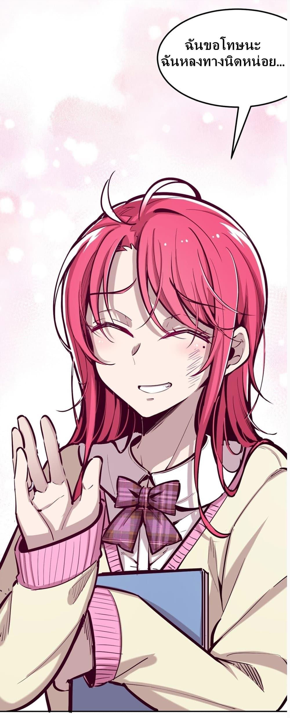 Manga-lc-com อ่านมังงะ อ่านการ์ตูน ออนไลน์ ฟรี Demon X Angel, Can’t Get Along! ตอนที่ 1 2 3 4 5 6 7 8 9 10 11 12 13 14 ฟรี ไม่มีโฆษณา Manga-lc - อ่าน มังงะ อ่าน การ์ตูน ออนไลน์ อ่านมังงะ ฟรี