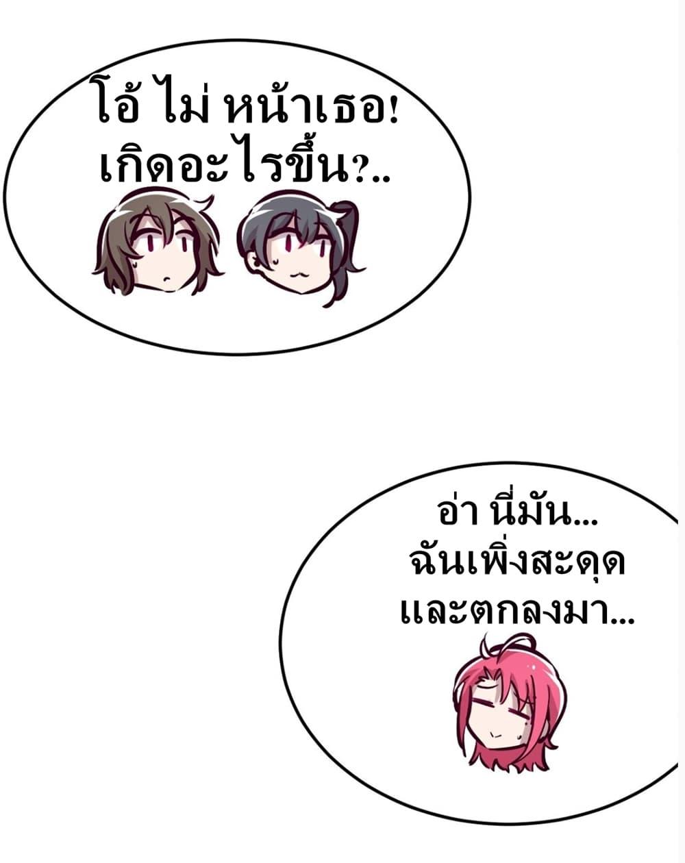 Manga-lc-com อ่านมังงะ อ่านการ์ตูน ออนไลน์ ฟรี Demon X Angel, Can’t Get Along! ตอนที่ 1 2 3 4 5 6 7 8 9 10 11 12 13 14 ฟรี ไม่มีโฆษณา Manga-lc - อ่าน มังงะ อ่าน การ์ตูน ออนไลน์ อ่านมังงะ ฟรี