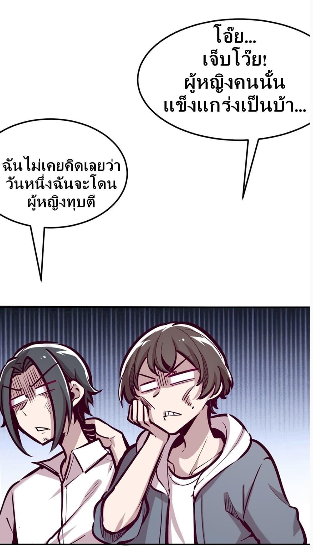 Manga-lc-com อ่านมังงะ อ่านการ์ตูน ออนไลน์ ฟรี Demon X Angel, Can’t Get Along! ตอนที่ 1 2 3 4 5 6 7 8 9 10 11 12 13 14 ฟรี ไม่มีโฆษณา Manga-lc - อ่าน มังงะ อ่าน การ์ตูน ออนไลน์ อ่านมังงะ ฟรี