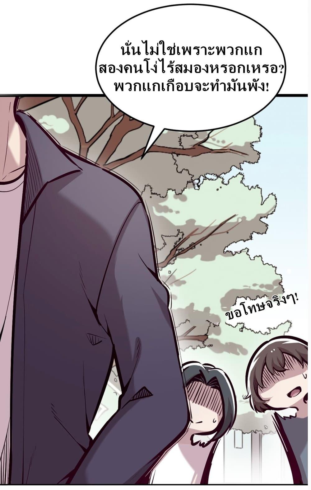 Manga-lc-com อ่านมังงะ อ่านการ์ตูน ออนไลน์ ฟรี Demon X Angel, Can’t Get Along! ตอนที่ 1 2 3 4 5 6 7 8 9 10 11 12 13 14 ฟรี ไม่มีโฆษณา Manga-lc - อ่าน มังงะ อ่าน การ์ตูน ออนไลน์ อ่านมังงะ ฟรี