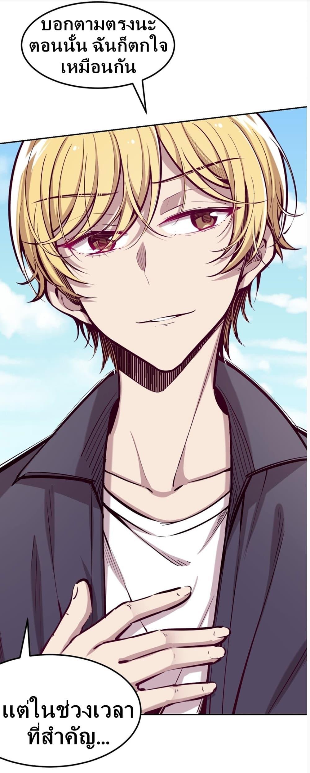 Manga-lc-com อ่านมังงะ อ่านการ์ตูน ออนไลน์ ฟรี Demon X Angel, Can’t Get Along! ตอนที่ 1 2 3 4 5 6 7 8 9 10 11 12 13 14 ฟรี ไม่มีโฆษณา Manga-lc - อ่าน มังงะ อ่าน การ์ตูน ออนไลน์ อ่านมังงะ ฟรี