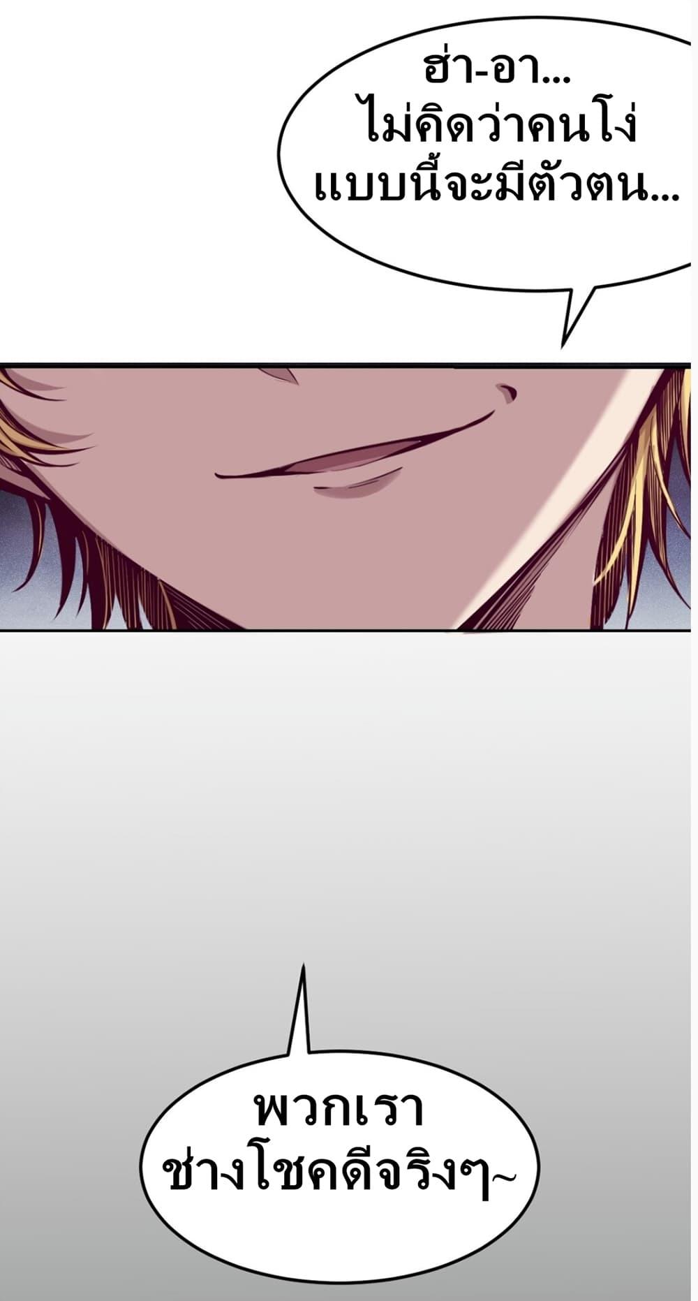 Manga-lc-com อ่านมังงะ อ่านการ์ตูน ออนไลน์ ฟรี Demon X Angel, Can’t Get Along! ตอนที่ 1 2 3 4 5 6 7 8 9 10 11 12 13 14 ฟรี ไม่มีโฆษณา Manga-lc - อ่าน มังงะ อ่าน การ์ตูน ออนไลน์ อ่านมังงะ ฟรี