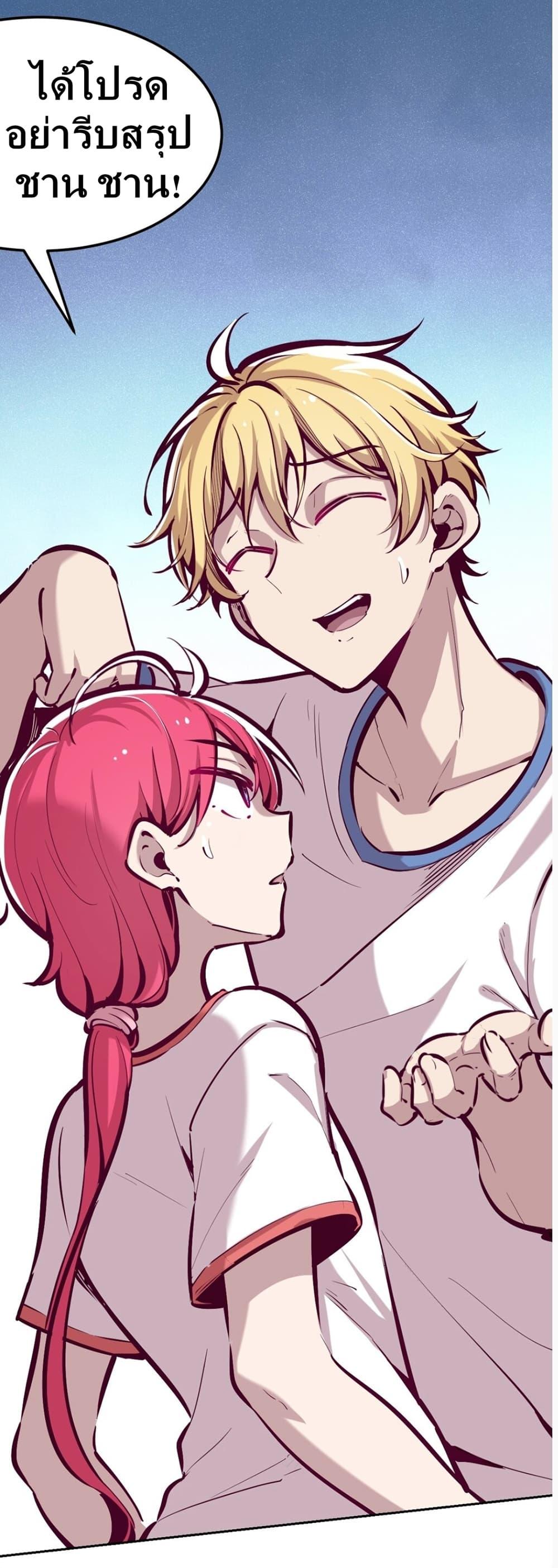 Manga-lc-com อ่านมังงะ อ่านการ์ตูน ออนไลน์ ฟรี Demon X Angel, Can’t Get Along! ตอนที่ 1 2 3 4 5 6 7 8 9 10 11 12 13 14 ฟรี ไม่มีโฆษณา Manga-lc - อ่าน มังงะ อ่าน การ์ตูน ออนไลน์ อ่านมังงะ ฟรี