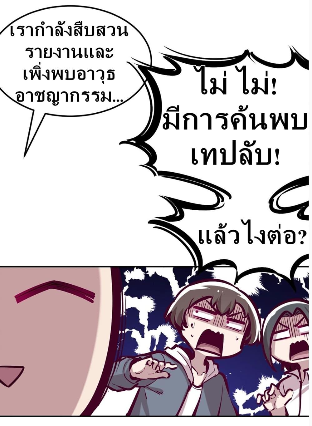 Manga-lc-com อ่านมังงะ อ่านการ์ตูน ออนไลน์ ฟรี Demon X Angel, Can’t Get Along! ตอนที่ 1 2 3 4 5 6 7 8 9 10 11 12 13 14 ฟรี ไม่มีโฆษณา Manga-lc - อ่าน มังงะ อ่าน การ์ตูน ออนไลน์ อ่านมังงะ ฟรี