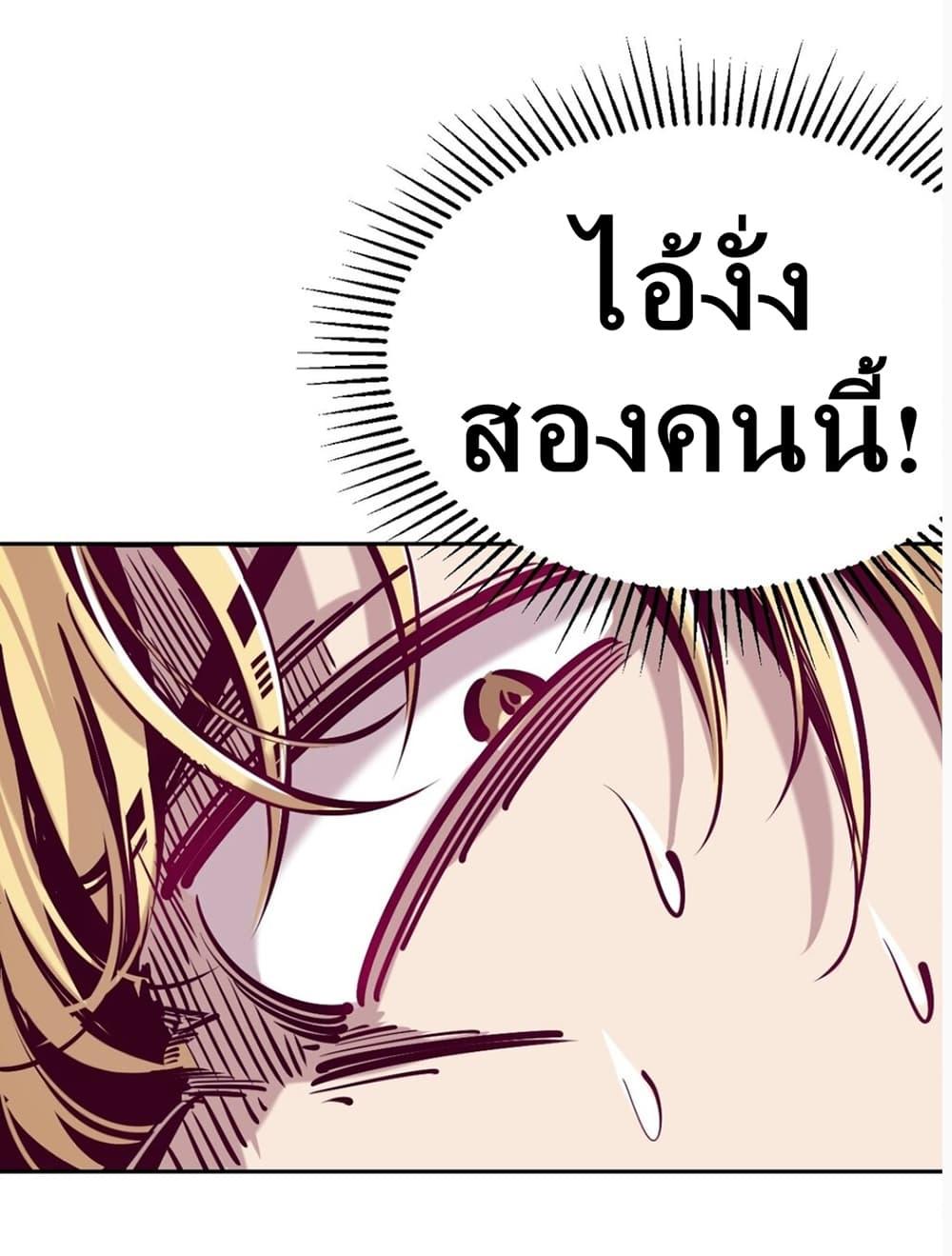 Manga-lc-com อ่านมังงะ อ่านการ์ตูน ออนไลน์ ฟรี Demon X Angel, Can’t Get Along! ตอนที่ 1 2 3 4 5 6 7 8 9 10 11 12 13 14 ฟรี ไม่มีโฆษณา Manga-lc - อ่าน มังงะ อ่าน การ์ตูน ออนไลน์ อ่านมังงะ ฟรี