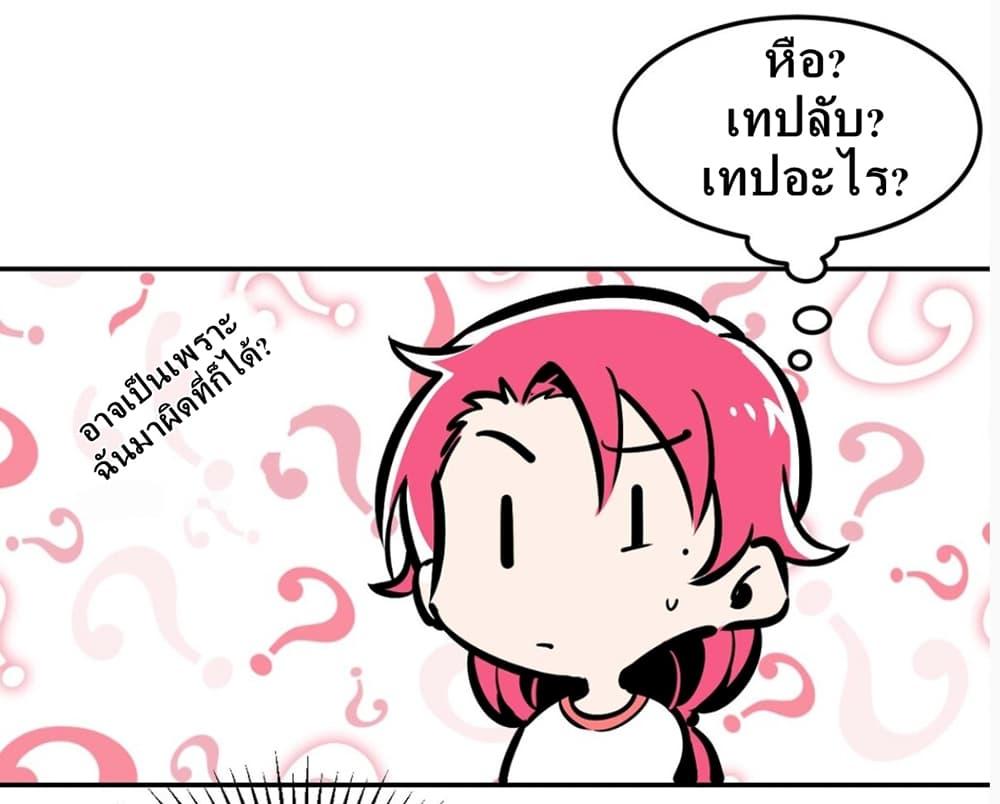 Manga-lc-com อ่านมังงะ อ่านการ์ตูน ออนไลน์ ฟรี Demon X Angel, Can’t Get Along! ตอนที่ 1 2 3 4 5 6 7 8 9 10 11 12 13 14 ฟรี ไม่มีโฆษณา Manga-lc - อ่าน มังงะ อ่าน การ์ตูน ออนไลน์ อ่านมังงะ ฟรี