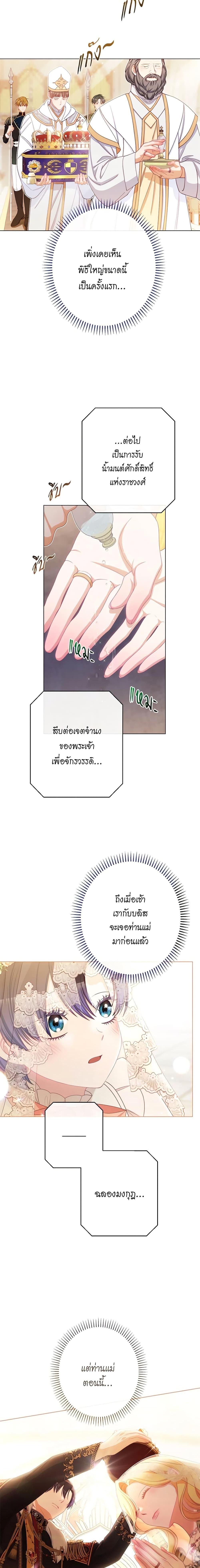 Manga-lc-com อ่านมังงะ อ่านการ์ตูน ออนไลน์ ฟรี The Villainess Turns the Hourglass ตอนที่ 1 2 3 4 5 6 7 8 9 10 11 12 13 14 ฟรี ไม่มีโฆษณา Manga-lc - อ่าน มังงะ อ่าน การ์ตูน ออนไลน์ อ่านมังงะ ฟรี