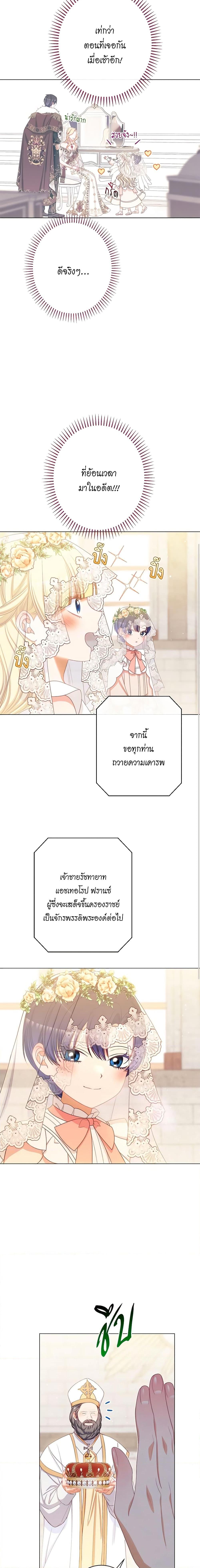 Manga-lc-com อ่านมังงะ อ่านการ์ตูน ออนไลน์ ฟรี The Villainess Turns the Hourglass ตอนที่ 1 2 3 4 5 6 7 8 9 10 11 12 13 14 ฟรี ไม่มีโฆษณา Manga-lc - อ่าน มังงะ อ่าน การ์ตูน ออนไลน์ อ่านมังงะ ฟรี