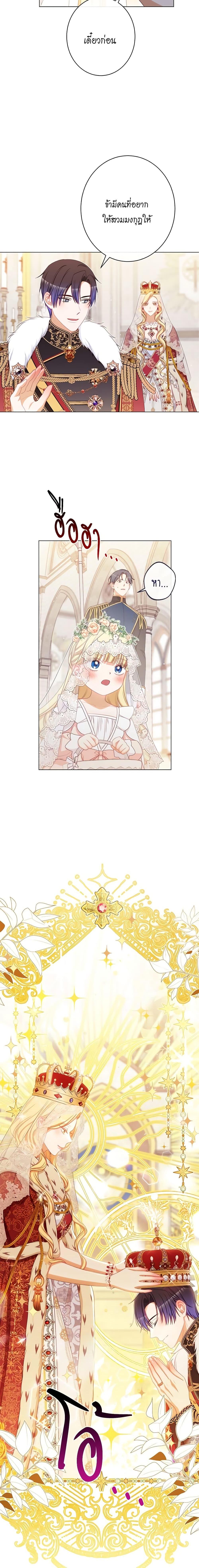 Manga-lc-com อ่านมังงะ อ่านการ์ตูน ออนไลน์ ฟรี The Villainess Turns the Hourglass ตอนที่ 1 2 3 4 5 6 7 8 9 10 11 12 13 14 ฟรี ไม่มีโฆษณา Manga-lc - อ่าน มังงะ อ่าน การ์ตูน ออนไลน์ อ่านมังงะ ฟรี