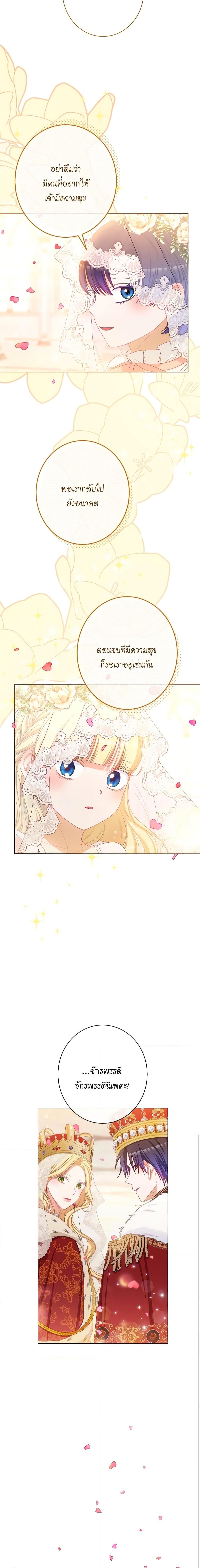 Manga-lc-com อ่านมังงะ อ่านการ์ตูน ออนไลน์ ฟรี The Villainess Turns the Hourglass ตอนที่ 1 2 3 4 5 6 7 8 9 10 11 12 13 14 ฟรี ไม่มีโฆษณา Manga-lc - อ่าน มังงะ อ่าน การ์ตูน ออนไลน์ อ่านมังงะ ฟรี