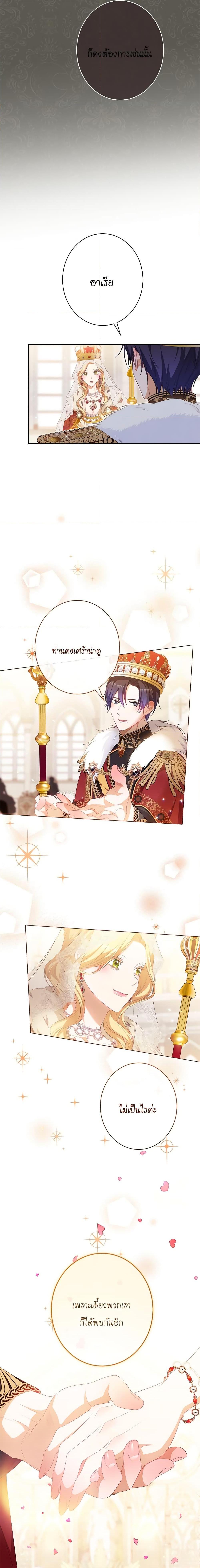 Manga-lc-com อ่านมังงะ อ่านการ์ตูน ออนไลน์ ฟรี The Villainess Turns the Hourglass ตอนที่ 1 2 3 4 5 6 7 8 9 10 11 12 13 14 ฟรี ไม่มีโฆษณา Manga-lc - อ่าน มังงะ อ่าน การ์ตูน ออนไลน์ อ่านมังงะ ฟรี