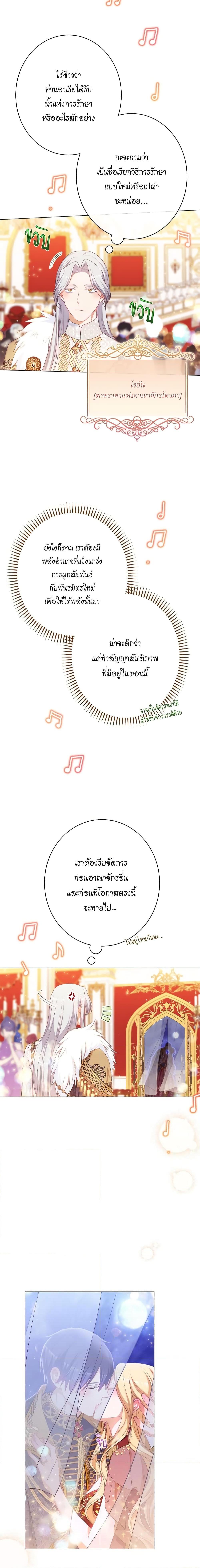 Manga-lc-com อ่านมังงะ อ่านการ์ตูน ออนไลน์ ฟรี The Villainess Turns the Hourglass ตอนที่ 1 2 3 4 5 6 7 8 9 10 11 12 13 14 ฟรี ไม่มีโฆษณา Manga-lc - อ่าน มังงะ อ่าน การ์ตูน ออนไลน์ อ่านมังงะ ฟรี