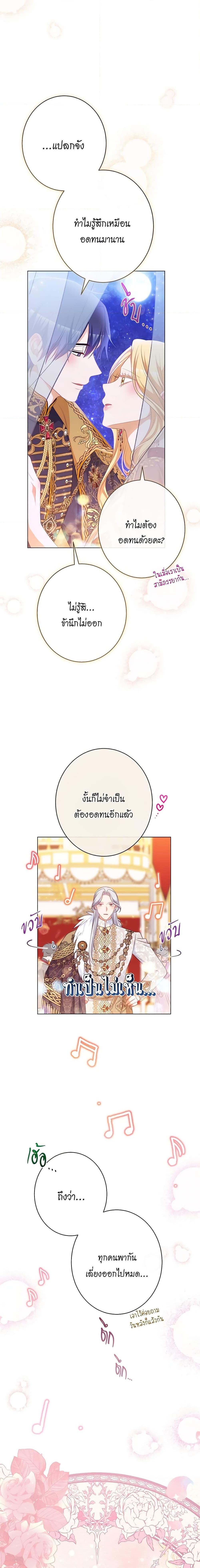 Manga-lc-com อ่านมังงะ อ่านการ์ตูน ออนไลน์ ฟรี The Villainess Turns the Hourglass ตอนที่ 1 2 3 4 5 6 7 8 9 10 11 12 13 14 ฟรี ไม่มีโฆษณา Manga-lc - อ่าน มังงะ อ่าน การ์ตูน ออนไลน์ อ่านมังงะ ฟรี