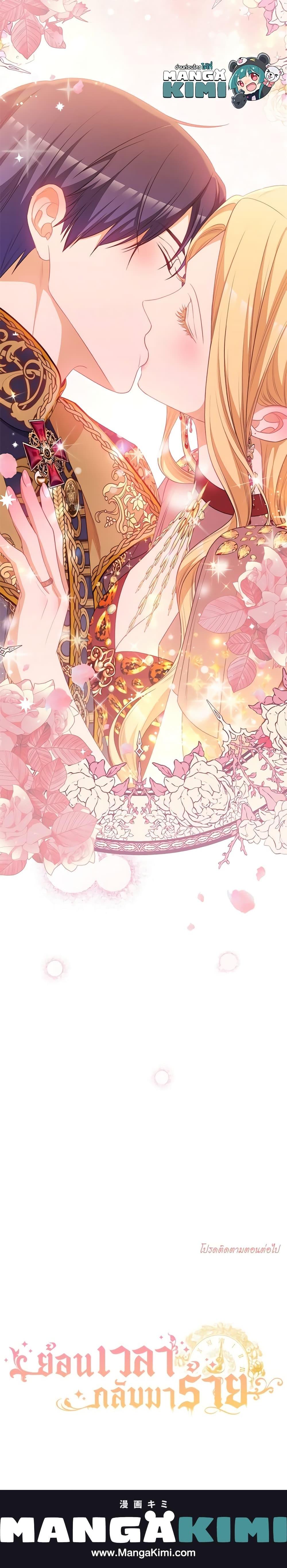 Manga-lc-com อ่านมังงะ อ่านการ์ตูน ออนไลน์ ฟรี The Villainess Turns the Hourglass ตอนที่ 1 2 3 4 5 6 7 8 9 10 11 12 13 14 ฟรี ไม่มีโฆษณา Manga-lc - อ่าน มังงะ อ่าน การ์ตูน ออนไลน์ อ่านมังงะ ฟรี