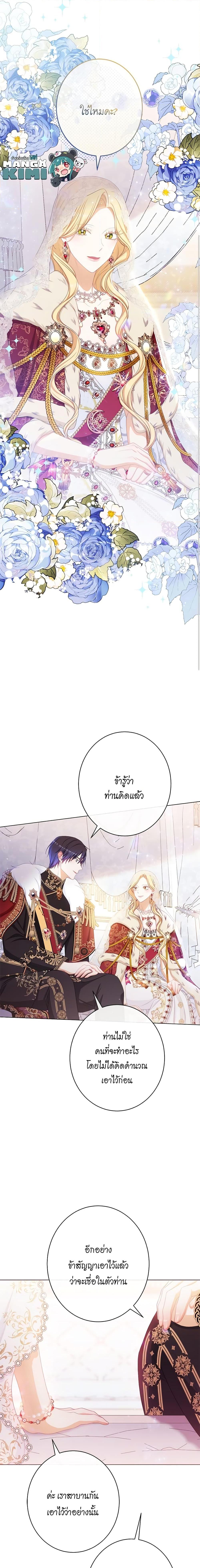 Manga-lc-com อ่านมังงะ อ่านการ์ตูน ออนไลน์ ฟรี The Villainess Turns the Hourglass ตอนที่ 1 2 3 4 5 6 7 8 9 10 11 12 13 14 ฟรี ไม่มีโฆษณา Manga-lc - อ่าน มังงะ อ่าน การ์ตูน ออนไลน์ อ่านมังงะ ฟรี