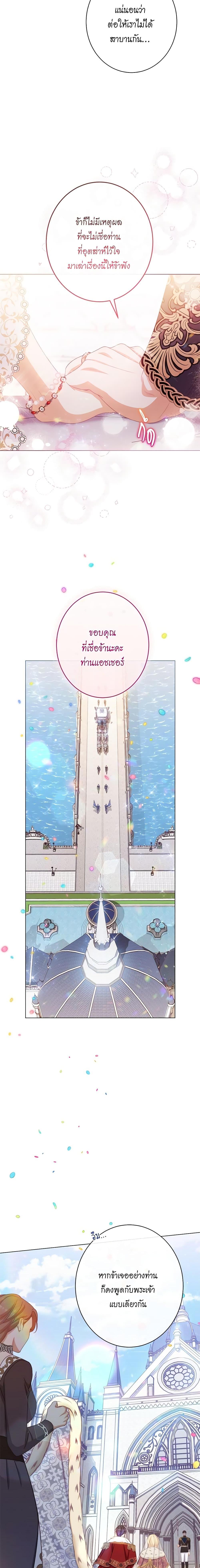 Manga-lc-com อ่านมังงะ อ่านการ์ตูน ออนไลน์ ฟรี The Villainess Turns the Hourglass ตอนที่ 1 2 3 4 5 6 7 8 9 10 11 12 13 14 ฟรี ไม่มีโฆษณา Manga-lc - อ่าน มังงะ อ่าน การ์ตูน ออนไลน์ อ่านมังงะ ฟรี