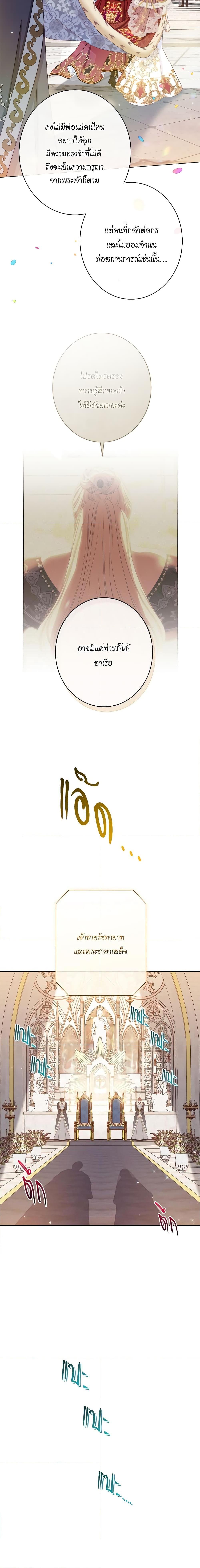 Manga-lc-com อ่านมังงะ อ่านการ์ตูน ออนไลน์ ฟรี The Villainess Turns the Hourglass ตอนที่ 1 2 3 4 5 6 7 8 9 10 11 12 13 14 ฟรี ไม่มีโฆษณา Manga-lc - อ่าน มังงะ อ่าน การ์ตูน ออนไลน์ อ่านมังงะ ฟรี