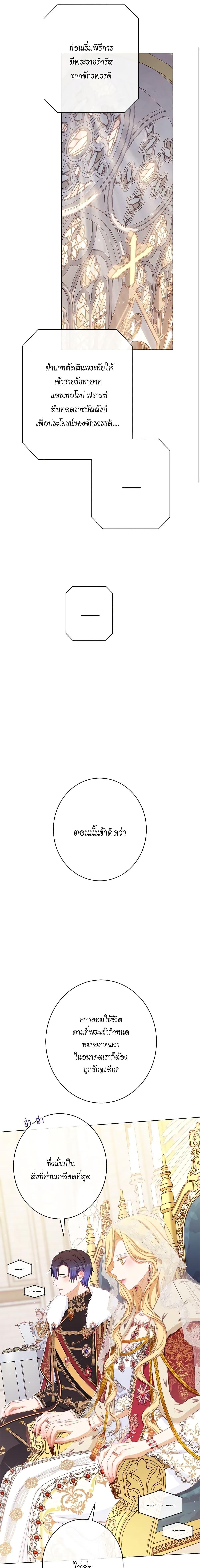 Manga-lc-com อ่านมังงะ อ่านการ์ตูน ออนไลน์ ฟรี The Villainess Turns the Hourglass ตอนที่ 1 2 3 4 5 6 7 8 9 10 11 12 13 14 ฟรี ไม่มีโฆษณา Manga-lc - อ่าน มังงะ อ่าน การ์ตูน ออนไลน์ อ่านมังงะ ฟรี