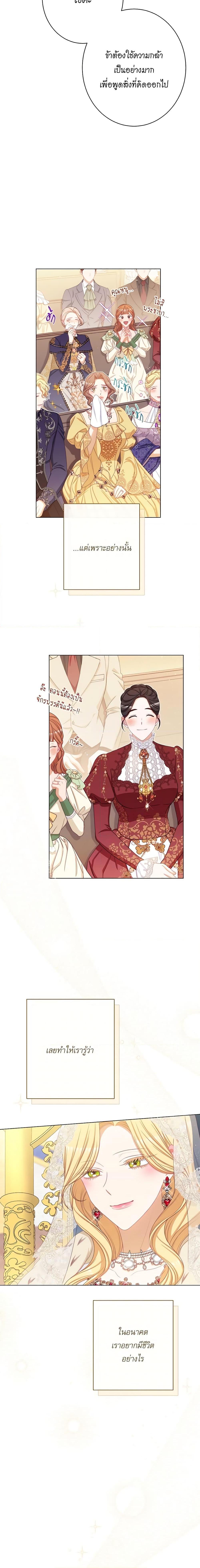 Manga-lc-com อ่านมังงะ อ่านการ์ตูน ออนไลน์ ฟรี The Villainess Turns the Hourglass ตอนที่ 1 2 3 4 5 6 7 8 9 10 11 12 13 14 ฟรี ไม่มีโฆษณา Manga-lc - อ่าน มังงะ อ่าน การ์ตูน ออนไลน์ อ่านมังงะ ฟรี