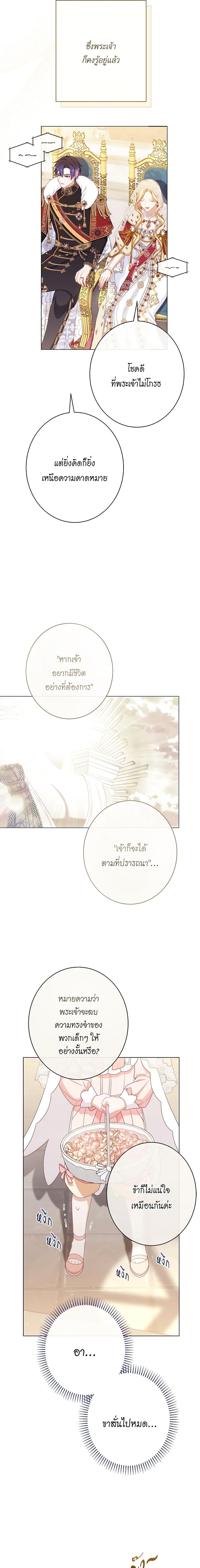 Manga-lc-com อ่านมังงะ อ่านการ์ตูน ออนไลน์ ฟรี The Villainess Turns the Hourglass ตอนที่ 1 2 3 4 5 6 7 8 9 10 11 12 13 14 ฟรี ไม่มีโฆษณา Manga-lc - อ่าน มังงะ อ่าน การ์ตูน ออนไลน์ อ่านมังงะ ฟรี