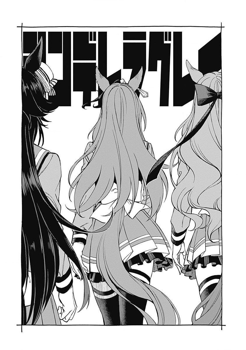 Manga-lc-com อ่านมังงะ อ่านการ์ตูน ออนไลน์ ฟรี Uma Musume Cinderella Gray ตอนที่ 1 2 3 4 5 6 7 8 9 10 11 12 13 14 ฟรี ไม่มีโฆษณา Manga-lc - อ่าน มังงะ อ่าน การ์ตูน ออนไลน์ อ่านมังงะ ฟรี