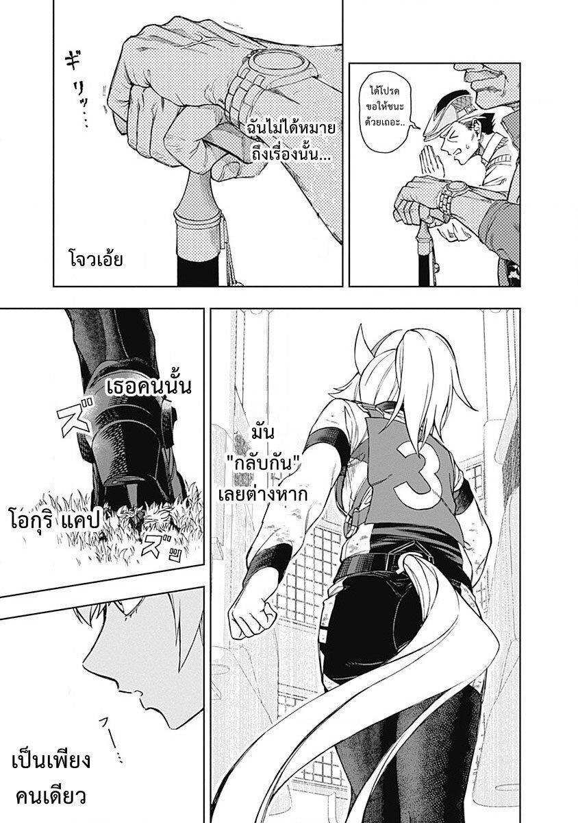Manga-lc-com อ่านมังงะ อ่านการ์ตูน ออนไลน์ ฟรี Uma Musume Cinderella Gray ตอนที่ 1 2 3 4 5 6 7 8 9 10 11 12 13 14 ฟรี ไม่มีโฆษณา Manga-lc - อ่าน มังงะ อ่าน การ์ตูน ออนไลน์ อ่านมังงะ ฟรี