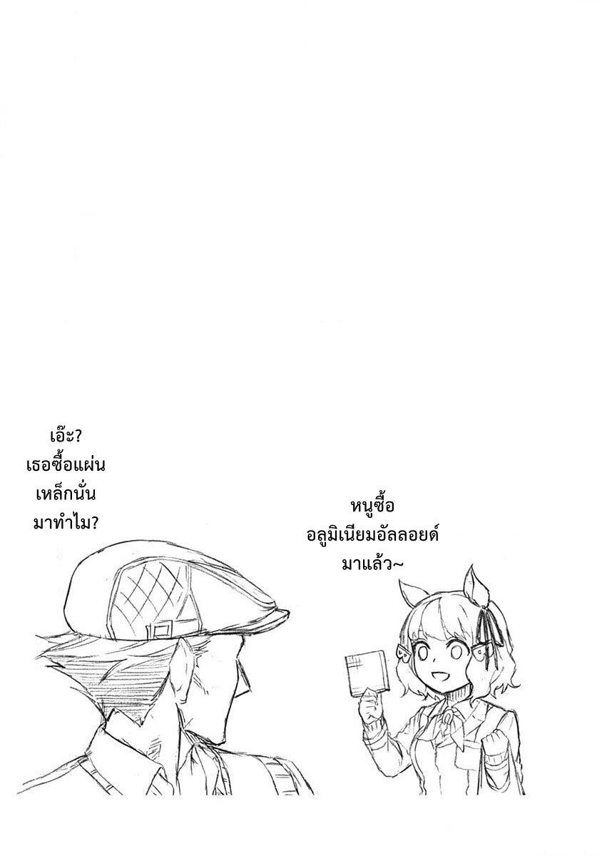 Manga-lc-com อ่านมังงะ อ่านการ์ตูน ออนไลน์ ฟรี Uma Musume Cinderella Gray ตอนที่ 1 2 3 4 5 6 7 8 9 10 11 12 13 14 ฟรี ไม่มีโฆษณา Manga-lc - อ่าน มังงะ อ่าน การ์ตูน ออนไลน์ อ่านมังงะ ฟรี