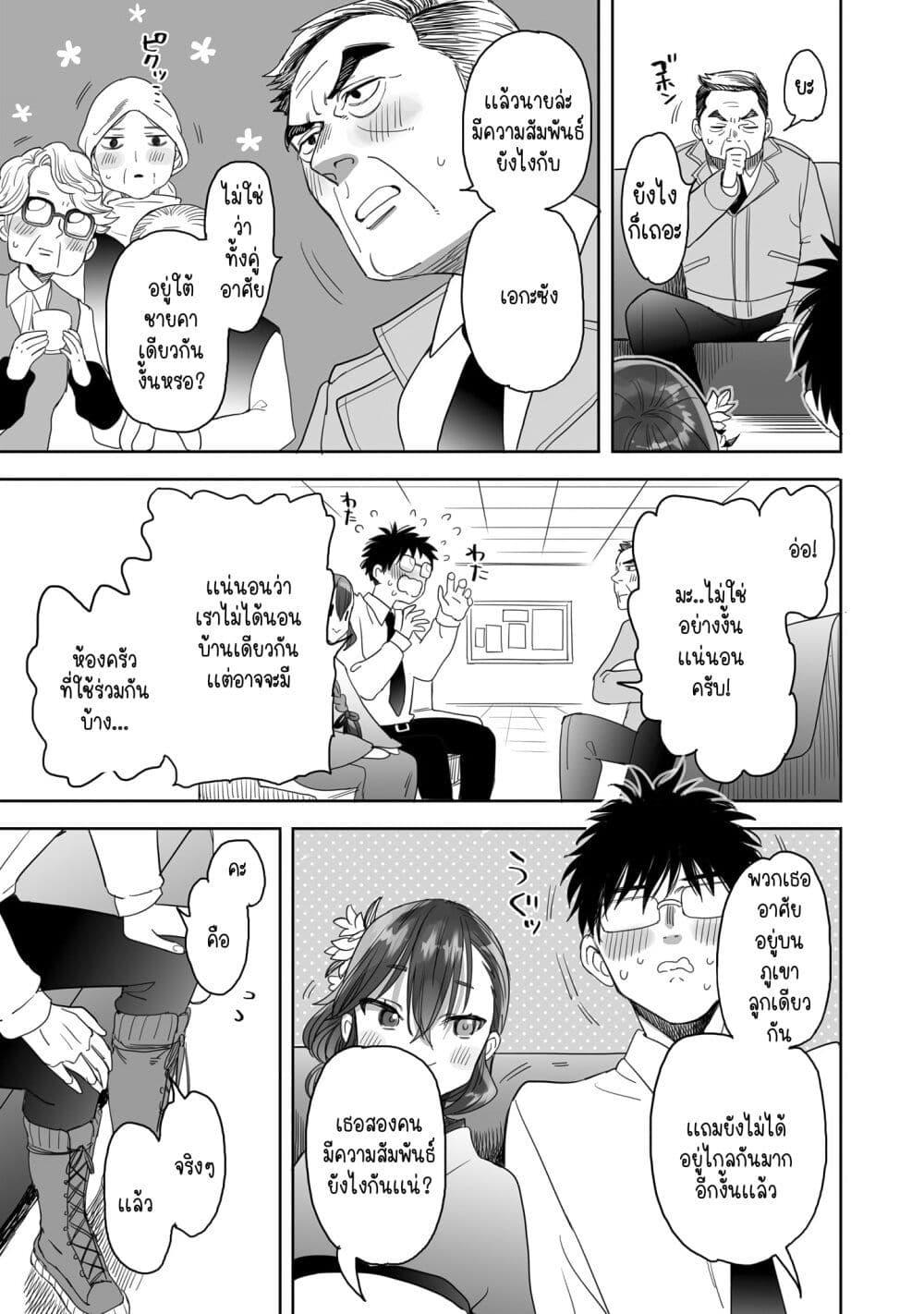 Manga-lc-com อ่านมังงะ อ่านการ์ตูน ออนไลน์ ฟรี Aekanaru ตอนที่ 1 2 3 4 5 6 7 8 9 10 11 12 13 14 ฟรี ไม่มีโฆษณา Manga-lc - อ่าน มังงะ อ่าน การ์ตูน ออนไลน์ อ่านมังงะ ฟรี