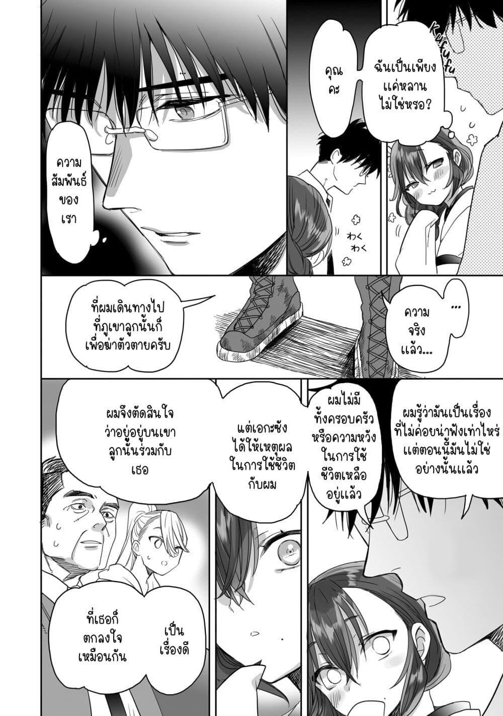 Manga-lc-com อ่านมังงะ อ่านการ์ตูน ออนไลน์ ฟรี Aekanaru ตอนที่ 1 2 3 4 5 6 7 8 9 10 11 12 13 14 ฟรี ไม่มีโฆษณา Manga-lc - อ่าน มังงะ อ่าน การ์ตูน ออนไลน์ อ่านมังงะ ฟรี