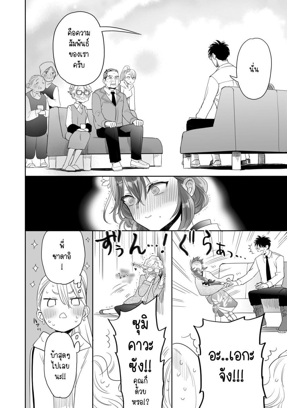 Manga-lc-com อ่านมังงะ อ่านการ์ตูน ออนไลน์ ฟรี Aekanaru ตอนที่ 1 2 3 4 5 6 7 8 9 10 11 12 13 14 ฟรี ไม่มีโฆษณา Manga-lc - อ่าน มังงะ อ่าน การ์ตูน ออนไลน์ อ่านมังงะ ฟรี