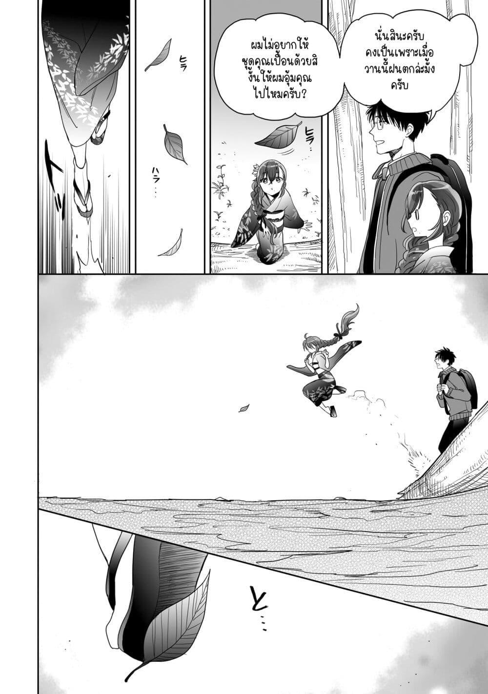 Manga-lc-com อ่านมังงะ อ่านการ์ตูน ออนไลน์ ฟรี Aekanaru ตอนที่ 1 2 3 4 5 6 7 8 9 10 11 12 13 14 ฟรี ไม่มีโฆษณา Manga-lc - อ่าน มังงะ อ่าน การ์ตูน ออนไลน์ อ่านมังงะ ฟรี