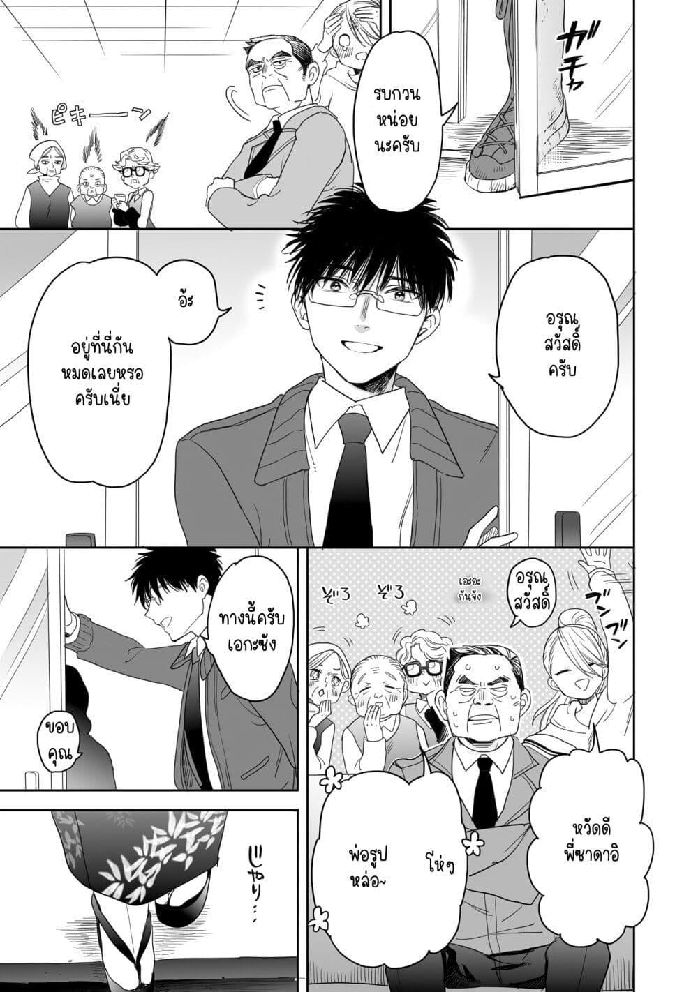 Manga-lc-com อ่านมังงะ อ่านการ์ตูน ออนไลน์ ฟรี Aekanaru ตอนที่ 1 2 3 4 5 6 7 8 9 10 11 12 13 14 ฟรี ไม่มีโฆษณา Manga-lc - อ่าน มังงะ อ่าน การ์ตูน ออนไลน์ อ่านมังงะ ฟรี