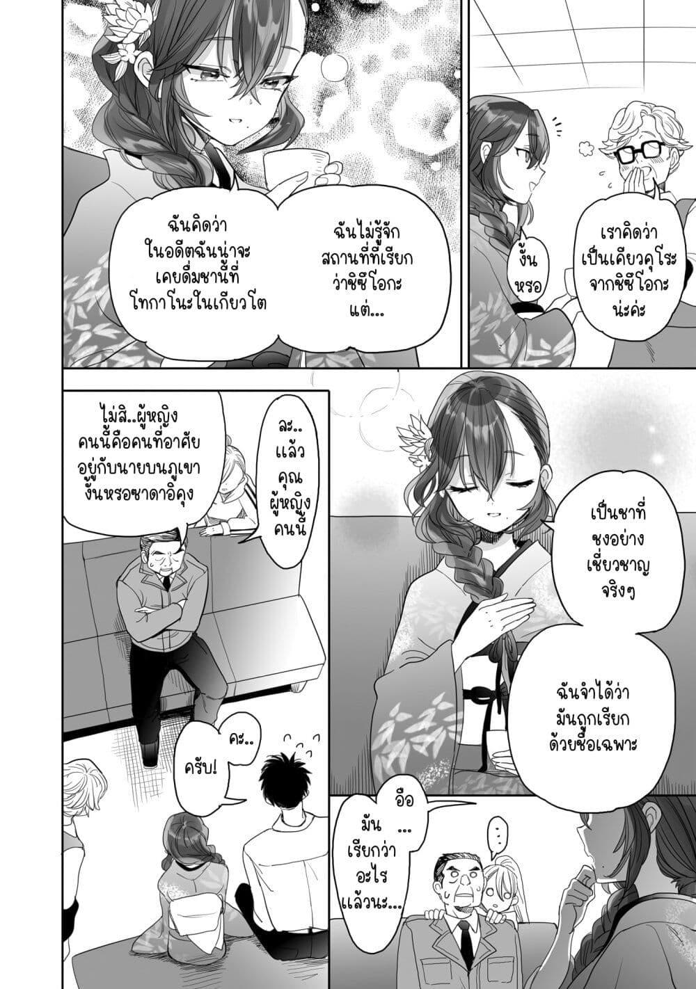 Manga-lc-com อ่านมังงะ อ่านการ์ตูน ออนไลน์ ฟรี Aekanaru ตอนที่ 1 2 3 4 5 6 7 8 9 10 11 12 13 14 ฟรี ไม่มีโฆษณา Manga-lc - อ่าน มังงะ อ่าน การ์ตูน ออนไลน์ อ่านมังงะ ฟรี