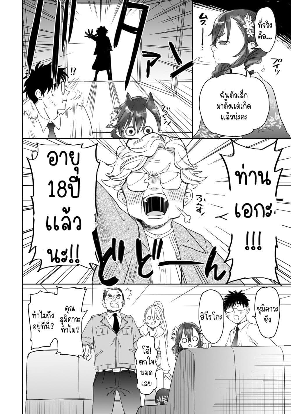 Manga-lc-com อ่านมังงะ อ่านการ์ตูน ออนไลน์ ฟรี Aekanaru ตอนที่ 1 2 3 4 5 6 7 8 9 10 11 12 13 14 ฟรี ไม่มีโฆษณา Manga-lc - อ่าน มังงะ อ่าน การ์ตูน ออนไลน์ อ่านมังงะ ฟรี