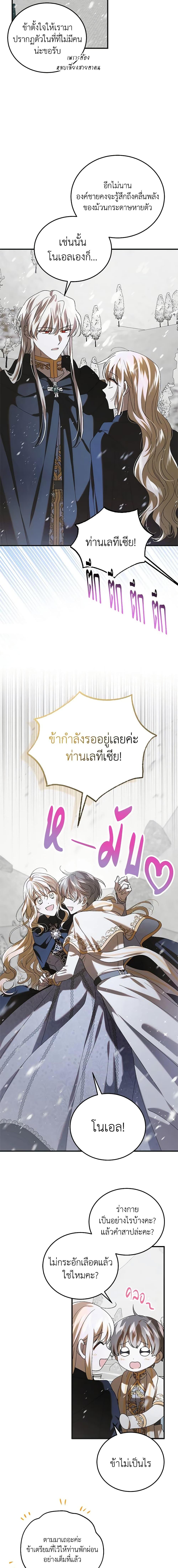 Manga-lc-com อ่านมังงะ อ่านการ์ตูน ออนไลน์ ฟรี A Way to Protect the Lovable You ตอนที่ 1 2 3 4 5 6 7 8 9 10 11 12 13 14 ฟรี ไม่มีโฆษณา Manga-lc - อ่าน มังงะ อ่าน การ์ตูน ออนไลน์ อ่านมังงะ ฟรี