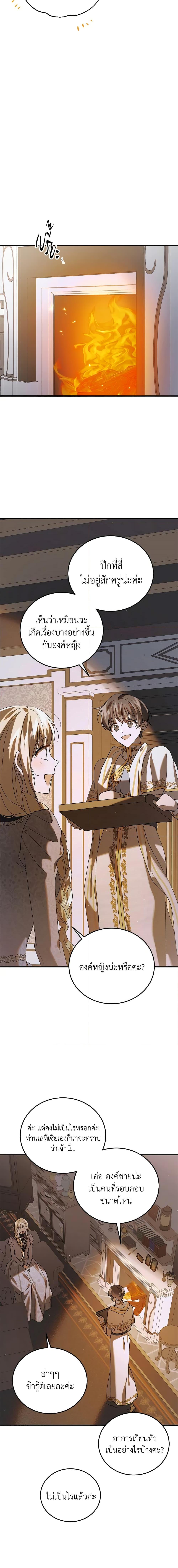 Manga-lc-com อ่านมังงะ อ่านการ์ตูน ออนไลน์ ฟรี A Way to Protect the Lovable You ตอนที่ 1 2 3 4 5 6 7 8 9 10 11 12 13 14 ฟรี ไม่มีโฆษณา Manga-lc - อ่าน มังงะ อ่าน การ์ตูน ออนไลน์ อ่านมังงะ ฟรี