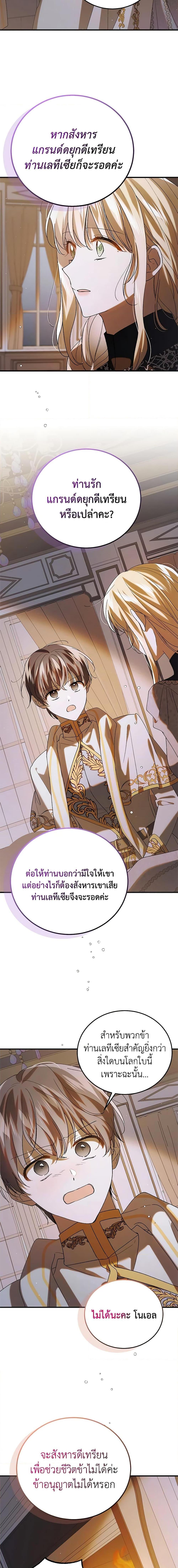 Manga-lc-com อ่านมังงะ อ่านการ์ตูน ออนไลน์ ฟรี A Way to Protect the Lovable You ตอนที่ 1 2 3 4 5 6 7 8 9 10 11 12 13 14 ฟรี ไม่มีโฆษณา Manga-lc - อ่าน มังงะ อ่าน การ์ตูน ออนไลน์ อ่านมังงะ ฟรี