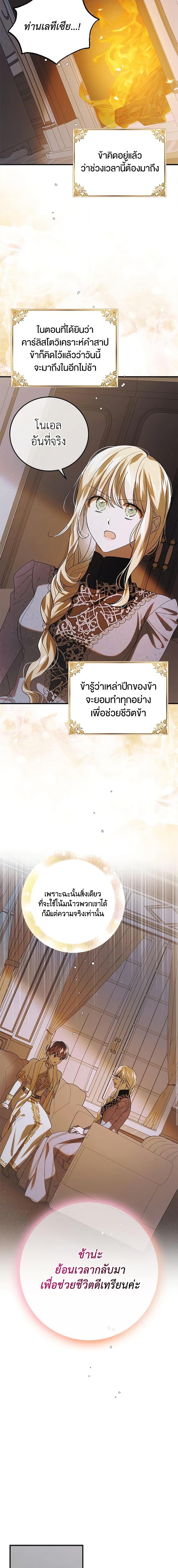 Manga-lc-com อ่านมังงะ อ่านการ์ตูน ออนไลน์ ฟรี A Way to Protect the Lovable You ตอนที่ 1 2 3 4 5 6 7 8 9 10 11 12 13 14 ฟรี ไม่มีโฆษณา Manga-lc - อ่าน มังงะ อ่าน การ์ตูน ออนไลน์ อ่านมังงะ ฟรี