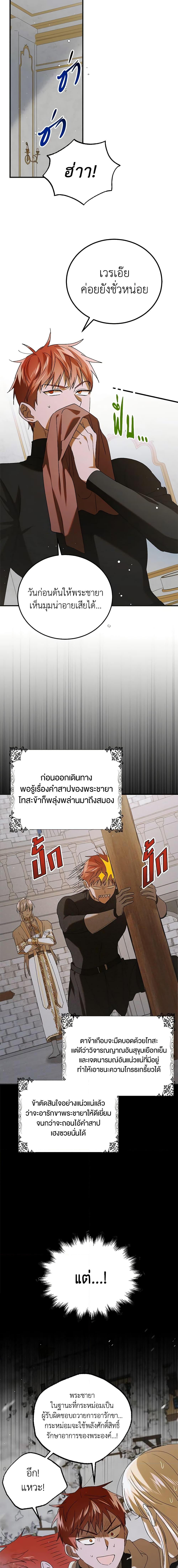 Manga-lc-com อ่านมังงะ อ่านการ์ตูน ออนไลน์ ฟรี A Way to Protect the Lovable You ตอนที่ 1 2 3 4 5 6 7 8 9 10 11 12 13 14 ฟรี ไม่มีโฆษณา Manga-lc - อ่าน มังงะ อ่าน การ์ตูน ออนไลน์ อ่านมังงะ ฟรี