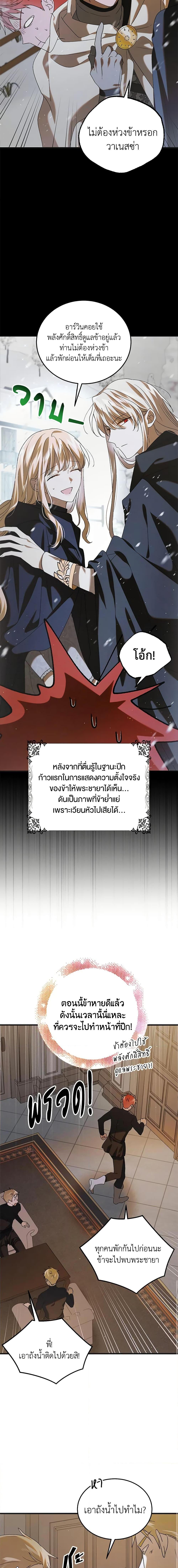 Manga-lc-com อ่านมังงะ อ่านการ์ตูน ออนไลน์ ฟรี A Way to Protect the Lovable You ตอนที่ 1 2 3 4 5 6 7 8 9 10 11 12 13 14 ฟรี ไม่มีโฆษณา Manga-lc - อ่าน มังงะ อ่าน การ์ตูน ออนไลน์ อ่านมังงะ ฟรี