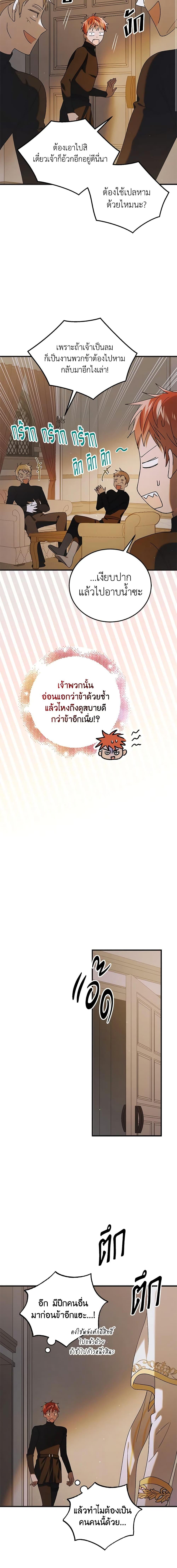 Manga-lc-com อ่านมังงะ อ่านการ์ตูน ออนไลน์ ฟรี A Way to Protect the Lovable You ตอนที่ 1 2 3 4 5 6 7 8 9 10 11 12 13 14 ฟรี ไม่มีโฆษณา Manga-lc - อ่าน มังงะ อ่าน การ์ตูน ออนไลน์ อ่านมังงะ ฟรี